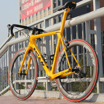New aerodynamic aviation fiber road bike road bike A racing car 20 speed