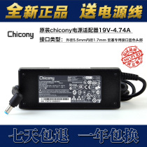 A10-090P3A original new Chicony Group Light 19v4 74a Power Adapter Acer