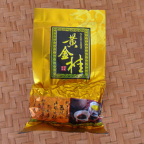 New Tea Best Economy Recommendation (Golden Gui) 16 yuan for early adopters 8 gram packs