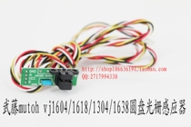 Mutoh Mutoh VJ1604 VJ1618 VJ1204 1304 Grating Sensor Disc Grating Sensor