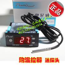  Inigily heating thermostat temperature controller EW-181H-K digital display temperature-controlled instrument EW-181