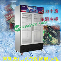 Gold Ling G588L2F Double Door Refrigerated Glass Display Case Commercial Air-cooled Single Warm Vertical Preservation Cabinet Special Price