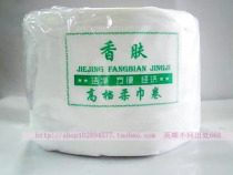 New Sun Light Cleaning Face Towel Skin Upscale Soft Towel Roll Quality Ultra Good Beauty Towel 30 m Makeup Cotton