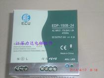 KONE elevator accessories regulated power supply KM50017700