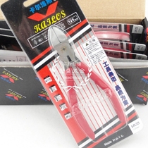 Original Carlos X-PL725S Watermouth Pliers 726S Oblique Tongs Electronic Pliers Model Pliers
