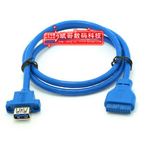 Hot sale limited Wire pin to usb with screw hole wire motherboard 20 pin to USB3 0 female oral adapter wire