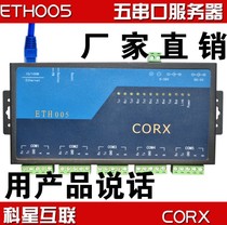 Original multi-serial server 5 serial port RS485 to Ethernet MODBUS TCP customizable software