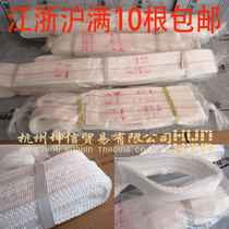 Polypropylene lifting lifting belt Lifting sling pickling white flat sling 2 tons 3 tons 5 tons 1 meters-10 meters