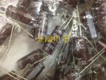 Black King Kong 10V680UF 8X18 LXV series Japanese chemical electrolytic capacitor