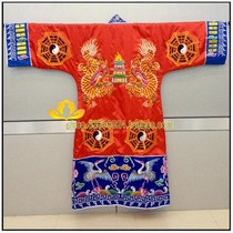 Jufo Pavilion Taoist clothing supplies Taoist clothing Taoist clothing Double Dragon Baita Taoist clothing