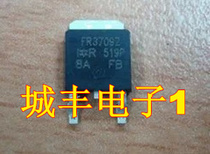 FR3709Z FR3709 genuine quality assurance TO-252