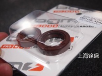 DIO crankshaft oil seal BGM DIO50 AF18 AF28 ZX50 AF34 AF35 Imported high temperature grade