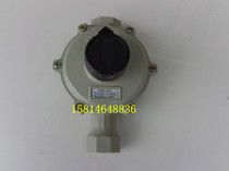  Gas infrared burner special pressure reducing valve Gas pressure valve Natural gas regulator Coal pressure reducing valve