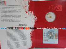 Spot.2013 Beijing International Coin Expo Commemorative Silver Coin.Expo Silver Coin.Original Box Certificate.