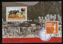 (Northern Lights) Papua New Guinea 97 Hong Kong Stamp Exhibition Zodiac Cattle Stamp Physical Scan