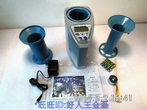 Shanghai Qingpu Oasis Grain Moisture Detector 1G Rice Corn Wheat Soybean Detection