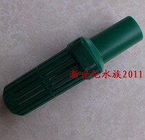  Chuangxing filter barrel Ihan filter barrel 250 350 600 Filter universal inlet pipe Flower basket accessories