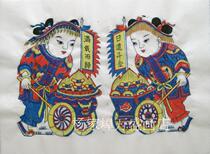 Weifang Pictures * rijindoujin back to you at the end of Qing Dynasty old newly printed manual color printing