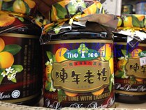 Hong Kong Malaysia specie 1 tree liquorice Chen old tangerine to open stomach and liver fire 800g