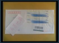 2008-8 Sutong Yangtze River Highway Bridge Stamps Natural registration on the first day of physical registration 4-party stamps