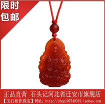 Stone Record Eight Guardian Gods Carnelian Necklace Pendant Zodiac Horse Dashizhi Bodhisattva 308405236