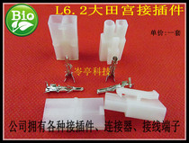 L6 2-wire 2-hole wire position core Ota Miyagi terminal connector plug male and female to plug connector terminal block