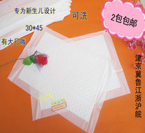 Washable baby diaper pad adult care pad baby washable diaper waterproof absorbent large 2 packs