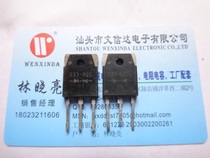 (Wenxinda Electronics)fast recovery rectifier D33-02C original imported disassembly test is good