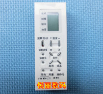 The application of Panasonic air conditioning remote control KFR-36GW H09 CS-HA1309KW HC1009KW 27GW H09
