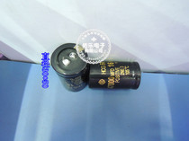 DC electrolytic capacitor 16V47000UF