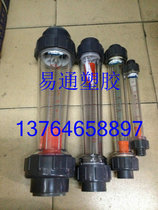 LZS plastic pipe precision rotor flow meter water treatment equipment flow meter pipe flow meter 15 -65