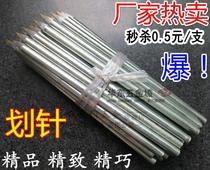 High quality pointed flat alloy tungsten steel head Scratching needle Scratching tile cutting knife Steel needle marking needle fitter drawing line