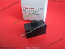 Original Clothing Pioneer DJM-800 headphones listening on single dual-track transfer switch cap DAC2219