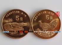 Rare Wildlife-Yangzi Avocado Brown Horse Chicken Commemorative Coin With Round Case Brand New Fidelity Four Crown Real Shop