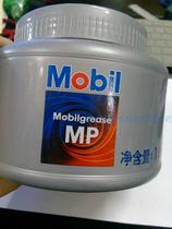 MP Mobil grease bearing Grease Bearing lubricating oil Lithium-based grease High-quality multi-purpose lithium-based grease