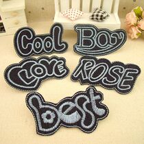 254 denim garment patch patch pants DIY embroidery ironing decorative sticker letter denim trumpet