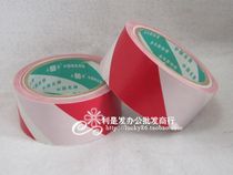 Red and white warning tape Ground marking tape PVC color tape Zebra tape Wide 4 5cm tape
