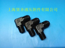 Hydraulic connector Iron joint flare right angle body joint flared right angle joint 16*1 5-3 8