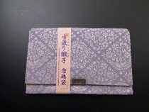 Buddha bead bag Tang Miqu Qian Zhen Zong Qian Qian Zong Qian Qu Po Bead Bag Buddha Bead Bag