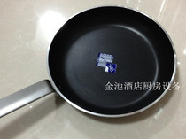 No-stick to frying pan 15cm without dipping into frying pan eggs special frying pan