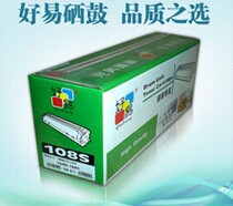 Good and easy compatible with Samsung 108S Selenium Drum Samsung 1641 Selenium Drum Samsung 2241 Selenium Drum Samsung 1640 Selenium Drum