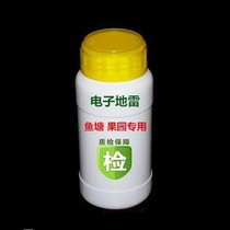 Waterproof outdoor field wireless alarm farm anti-theft greenhouse Orchard fish pond hunting farm rural use