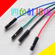 DuPont Line 2 54mm 1p 1 Bit DuPont Line 11 Copper Tinned Full Length 30cm Cable