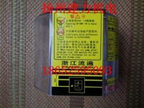 Zhejiang flow-through electric grease lubrication pump LRB1LRB2CRB oil storage drum motor