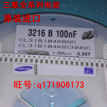 1206 1206 1206 0 50V 1UF 50V 10% 3216 104K 100NF patch ceramic capacitive CL31B104KBNC