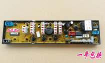 CJ 11210507 Dr. Giedd washing machine Board XQB60-9118 XQB90-1158 XQB90-1158