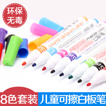 Golden years white board pens Childrens color pen suit Non-toxic easy to rub Erasable Color Washed Painting Paintbrush Waterborne Fine