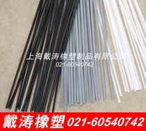 PVC welding rod PVC welding rod plastic welding rod double-strand gray 3 3mmX6 5mm plastic welding gun