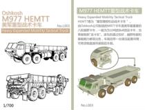 Spot] 1:700 EVModel L003 USA M977 8*8 Heavy Tactical Truck