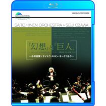 Berlioz fantasy symphony Mahlers first symphony Ozawa Saito (2007-08 years) 25G